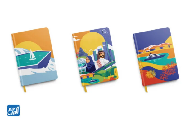 توزيعات اليوم الوطني للاطفال pdf