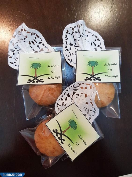 توزيعات اليوم الوطني للاطفال سهلة