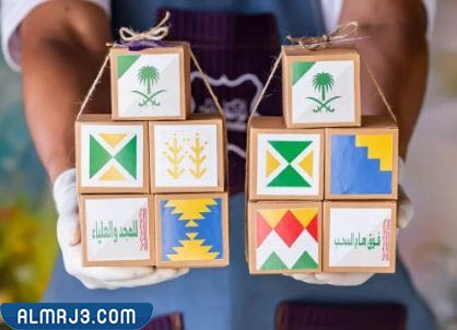 توزيعات اليوم الوطني للاطفال سهلة