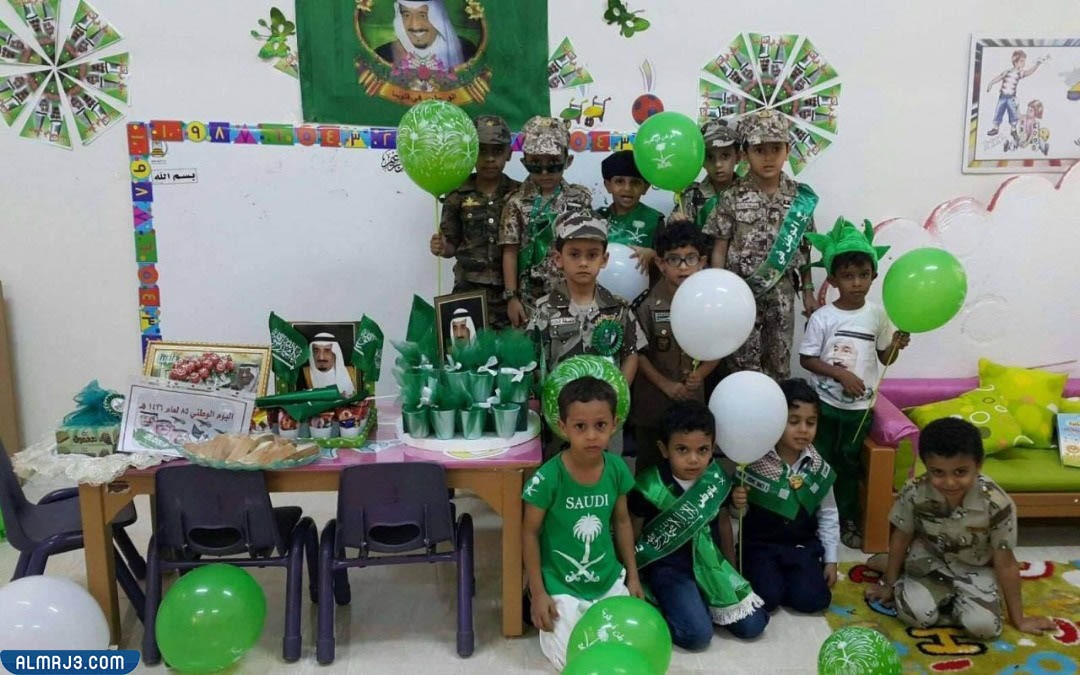 توزيعات اليوم الوطني للاطفال لكافة المراحل الدراسية