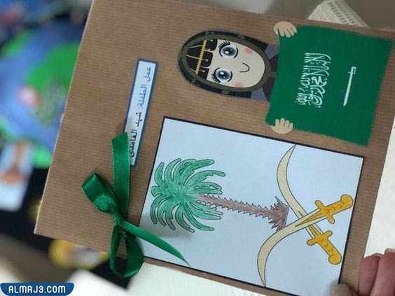 توزيعات اليوم الوطني للاطفال