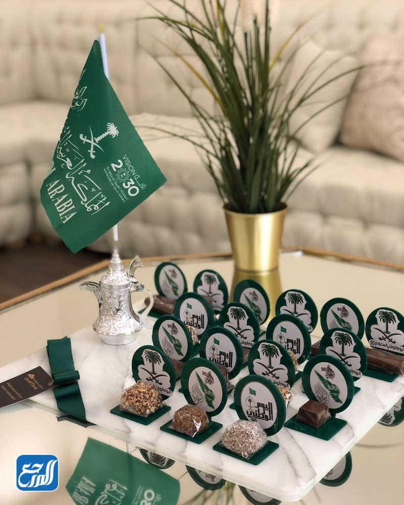 توزيعات شوكلاته اليوم الوطني