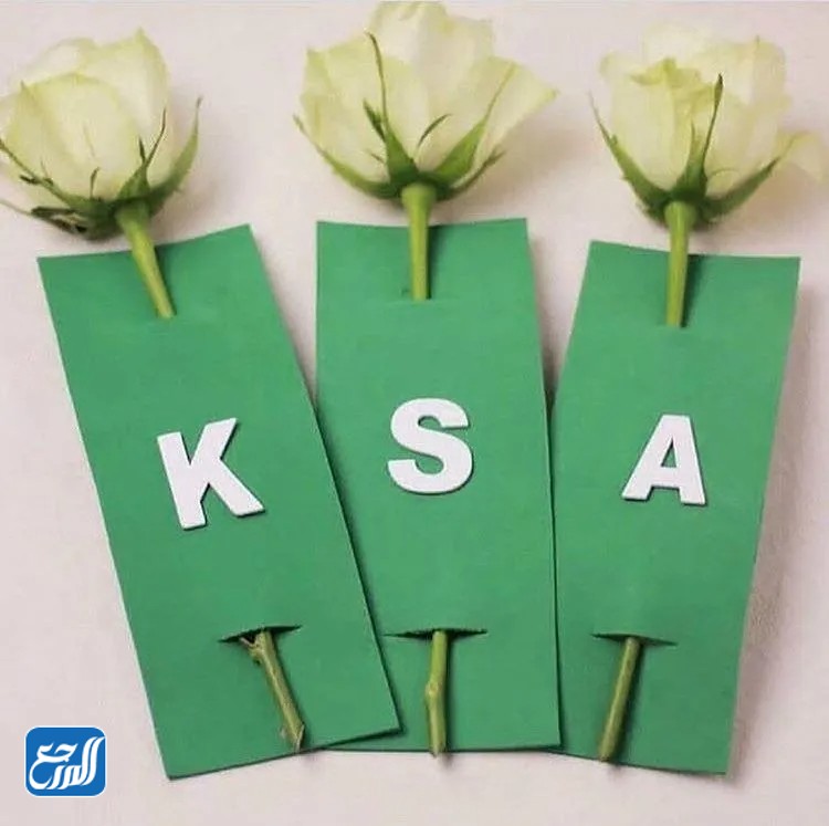 توزيعات ورد اليوم الوطني