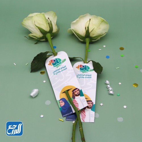 توزيعات ورد اليوم الوطني