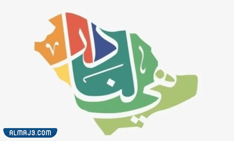 هوية اليوم الوطني 92 png