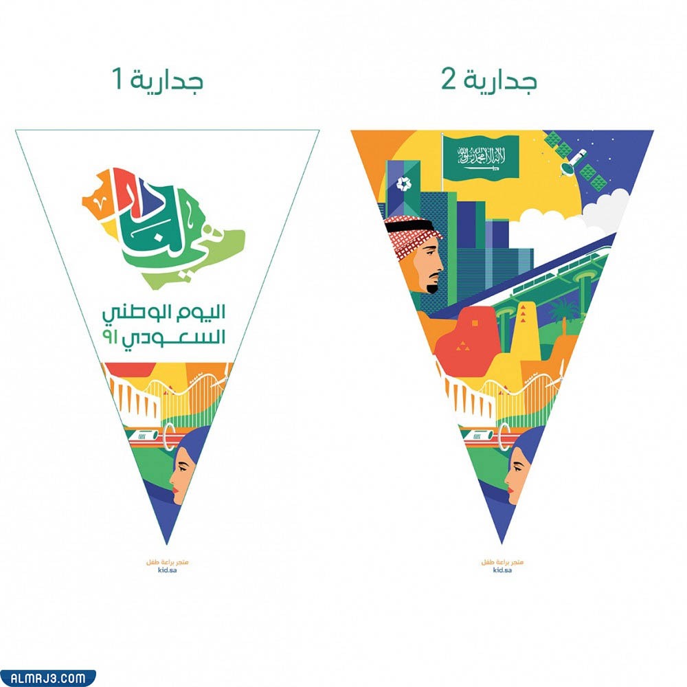 ثيمات هي لنا دار