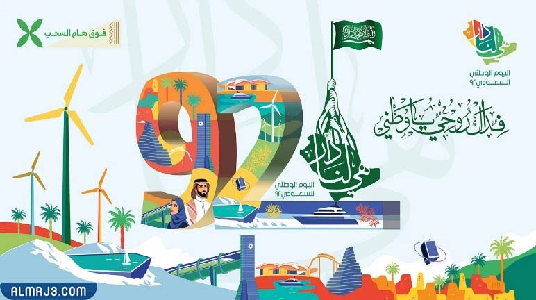 ثيمات هي لنا دار