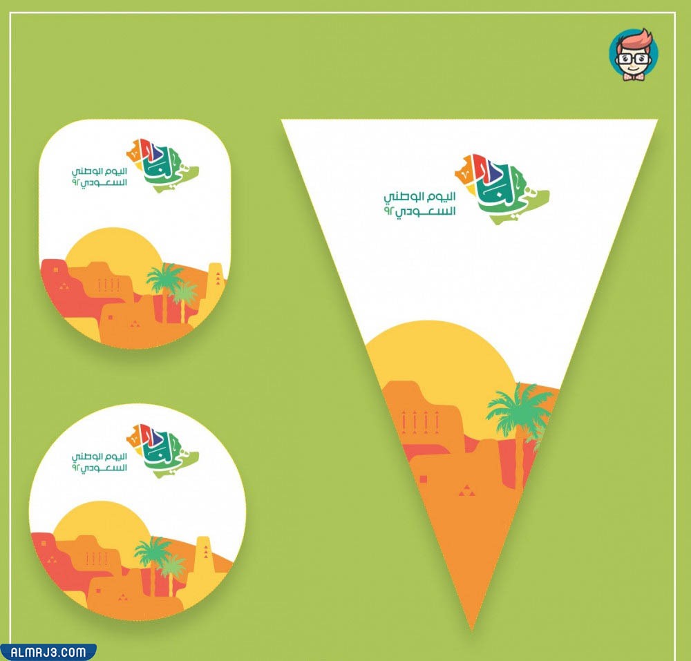 ثيمات هي لنا دار