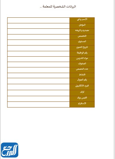 جاهز للطباعة تصميم ملف انجاز