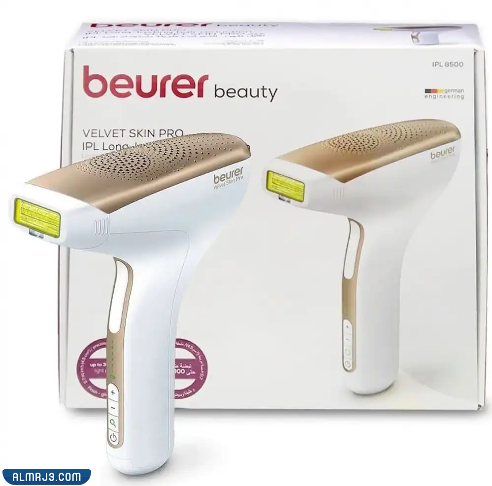 جهاز ليزر بيورير لإزالة الشعر Beurer