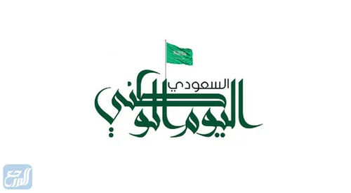 حب الوطن صور عن اليوم الوطني png