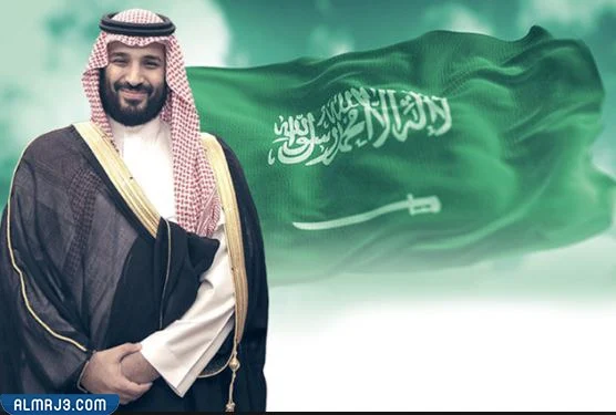 حب الوطن صور عن اليوم الوطني لولي العهد محمد بن سلمان