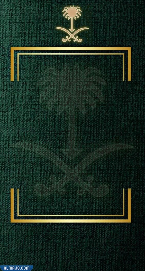 خلفيات اليوم الوطني 92 للتصميم