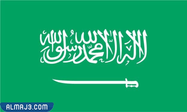 خلفيات اليوم الوطني السعودي 92