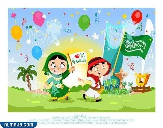 خلفيات اليوم الوطني السعودي 92