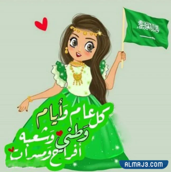 خلفيات اليوم الوطني السعودي بنات