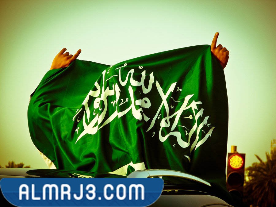 خلفيات اليوم الوطني علم السعودية