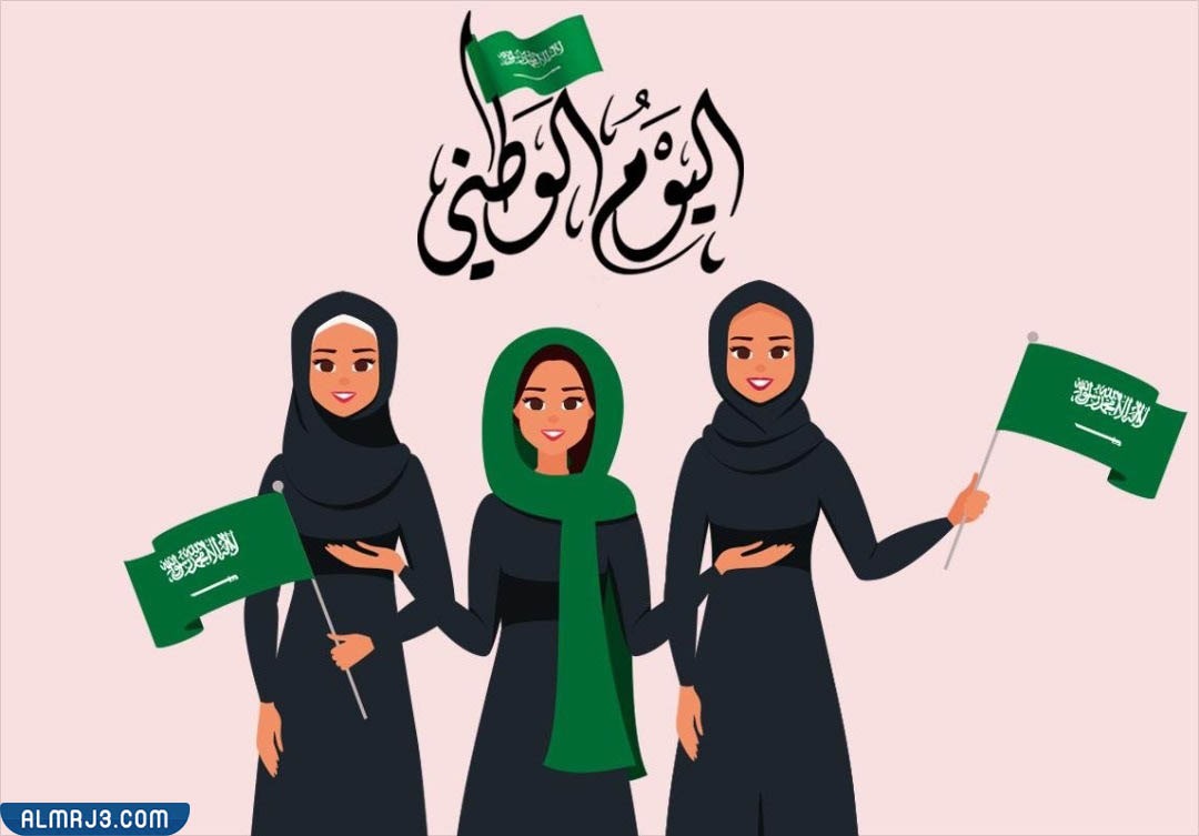 خلفيات بنات اليوم الوطني السعودي 92