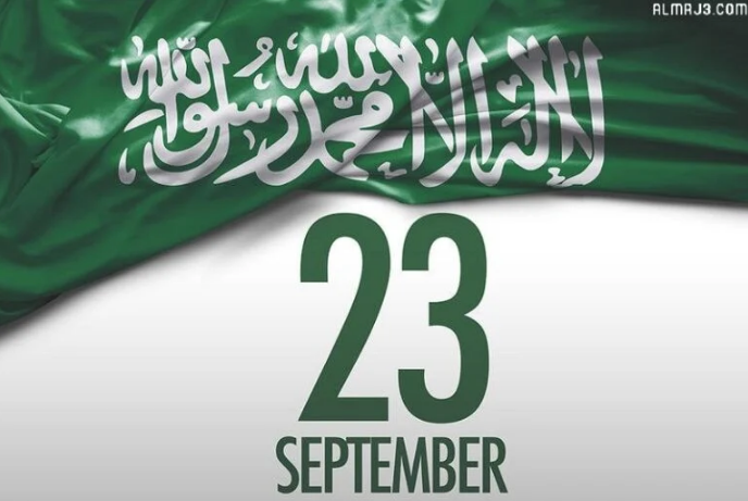 خلفيات فخمه عن اليوم الوطني السعودي 92 للتصميم