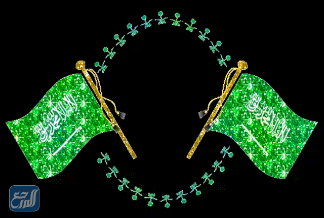 صور متحركة لليوم الوطني 92