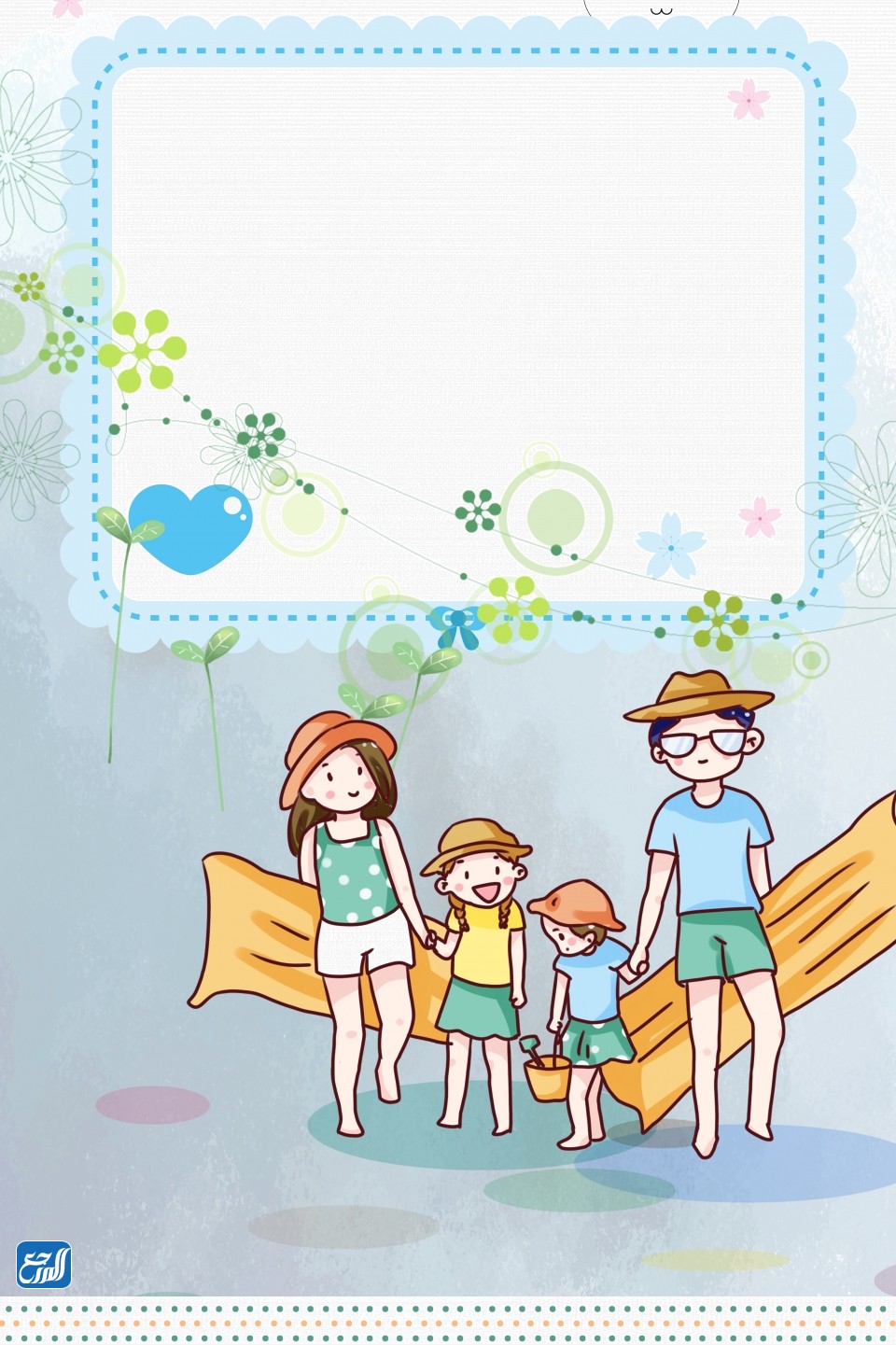 خلفيات ملف انجاز اطفال