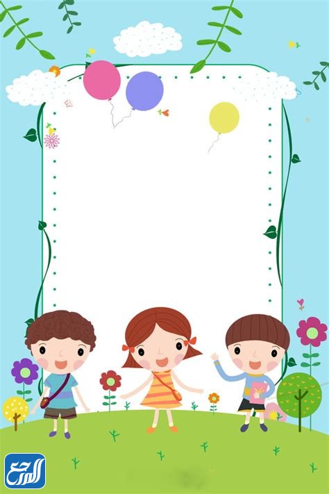 خلفيات ملف انجاز اطفال