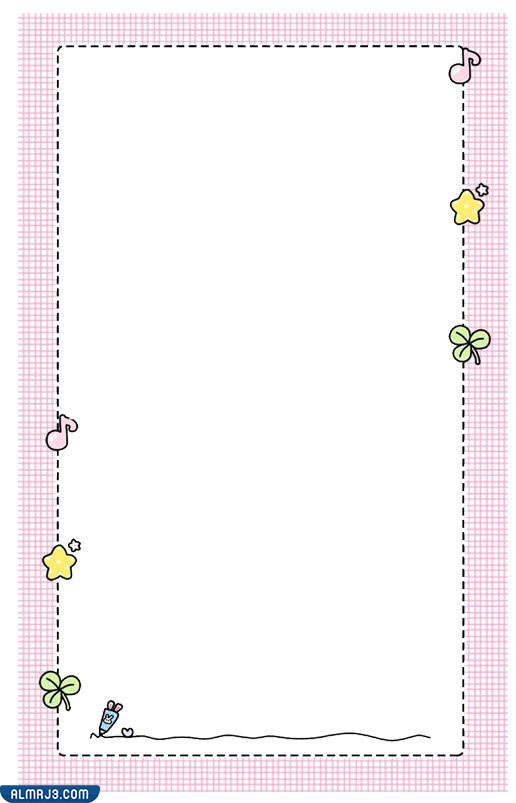 خلفيات ملف انجاز معلمة