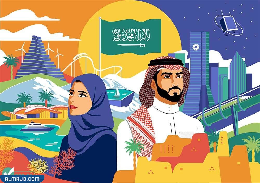 خلفيات واتس اليوم الوطني السعودي 92