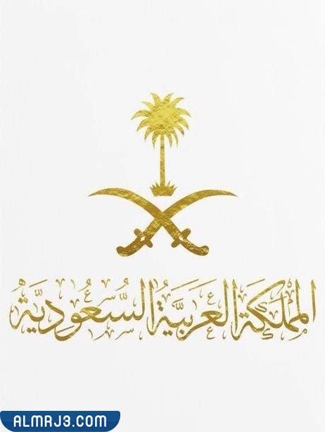 خلفيات وطنية سعودية للتصميم