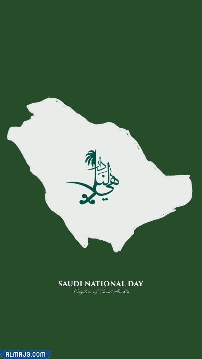 خلفيات وطنية سعودية للتصميم