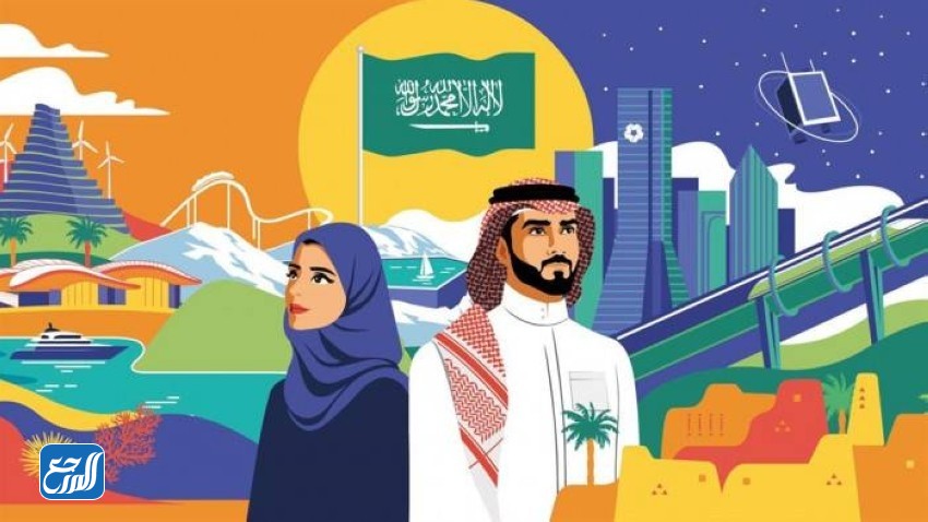 رسم شعار اليوم الوطني 92