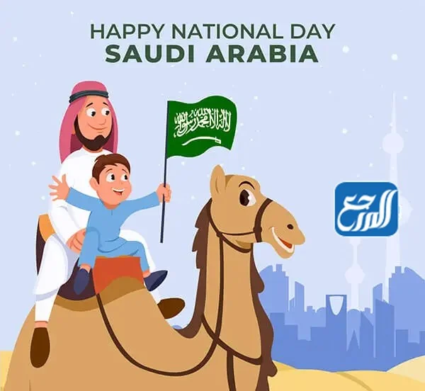 رسم عن اليوم الوطني سهل 92