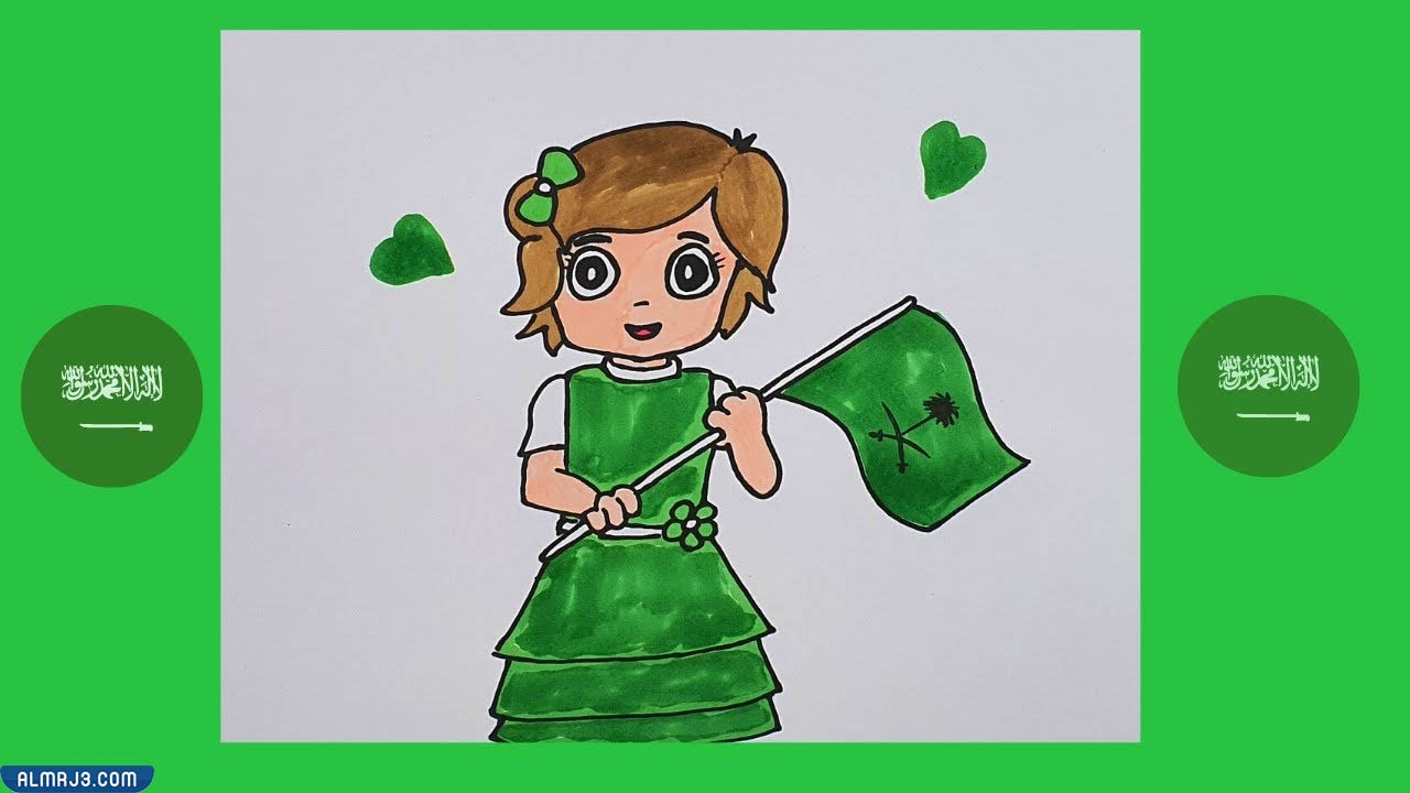 رسم عن اليوم الوطني سهل للأطفال