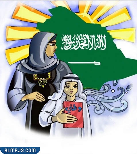 رسم عن اليوم الوطني سهل للأطفال