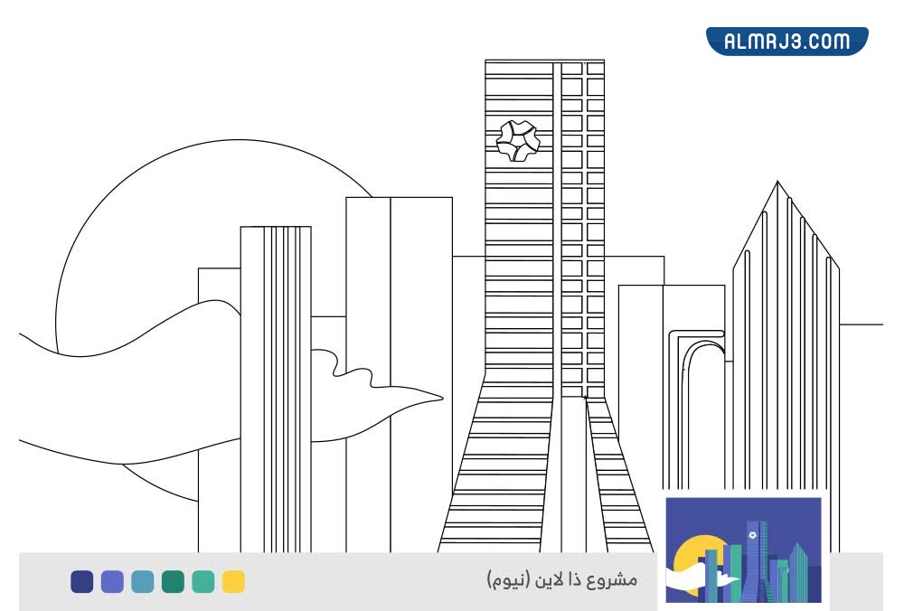 رسمة اليوم الوطني هي لنا دار تلوين