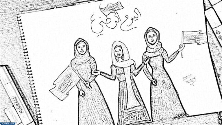 رسمة لليوم الوطني السعودي 92 للاطفال