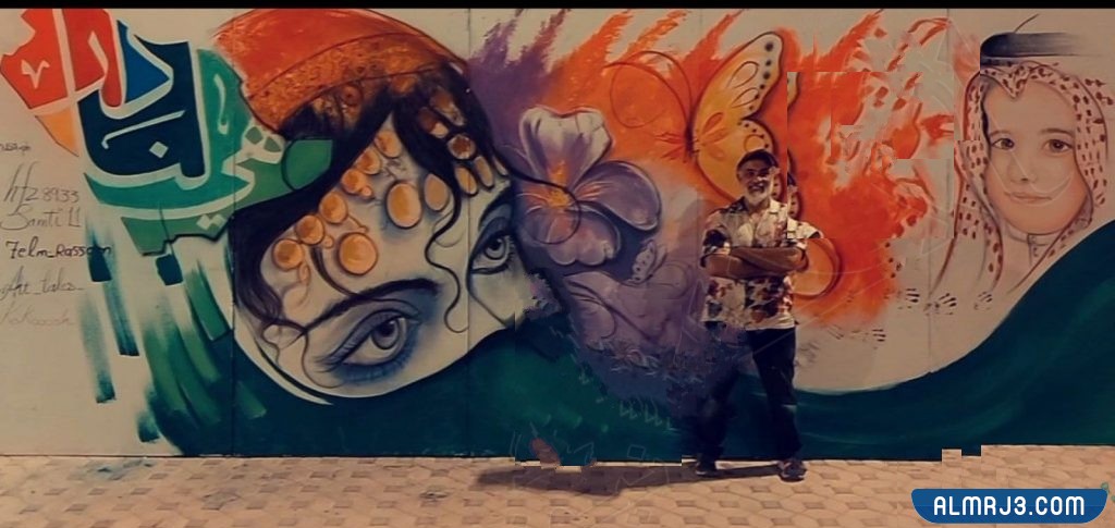 رسمه عن اليوم الوطني هي لنا دار