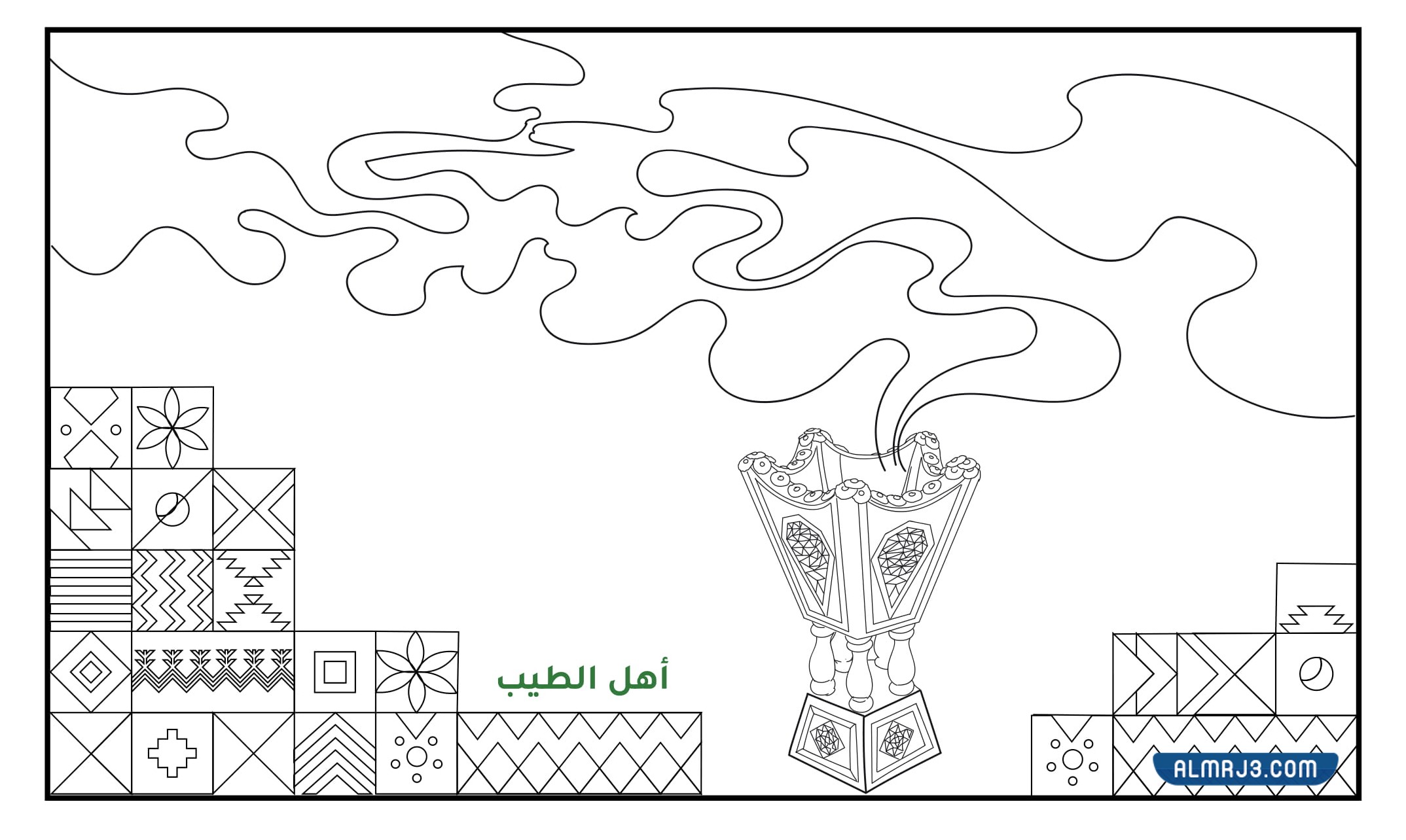 رسومات اليوم الوطني السعودي 92 للأطفال
