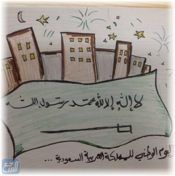 رسومات اليوم الوطني السعودي للأطفال 92
