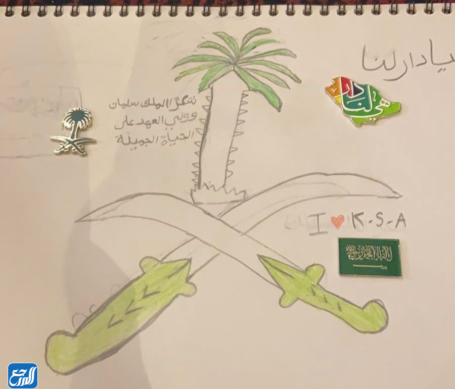 رسومات عن اليوم الوطني 92 مميزة