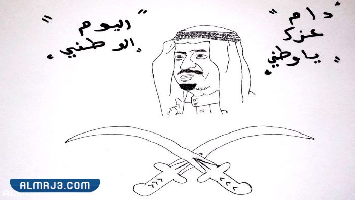 رسومات عن اليوم الوطني بالرصاص