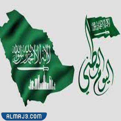 رسومات عن حب الوطن السعودي