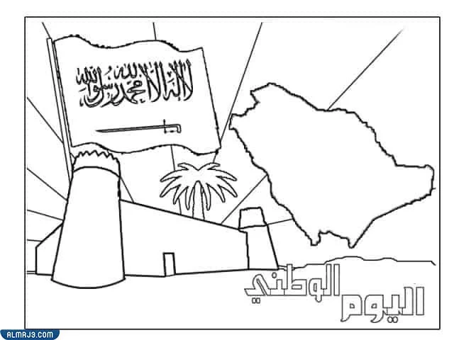 رسومات مفرغة للتلوين عن اليوم الوطني