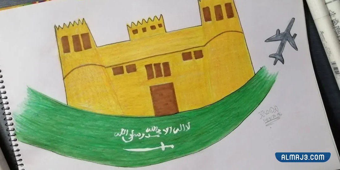 رسومات ملونة لليوم الوطني السعودي 92