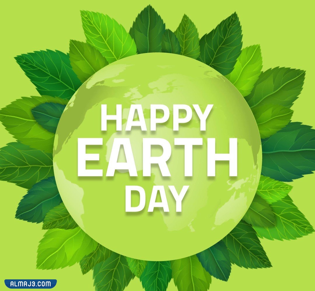 رسومات مميزة عن يوم التخضير