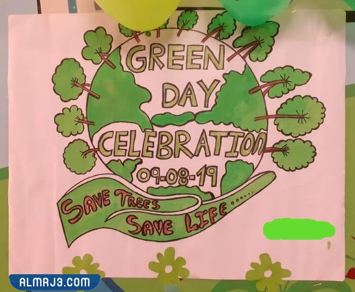 رسومات يوم التخضير