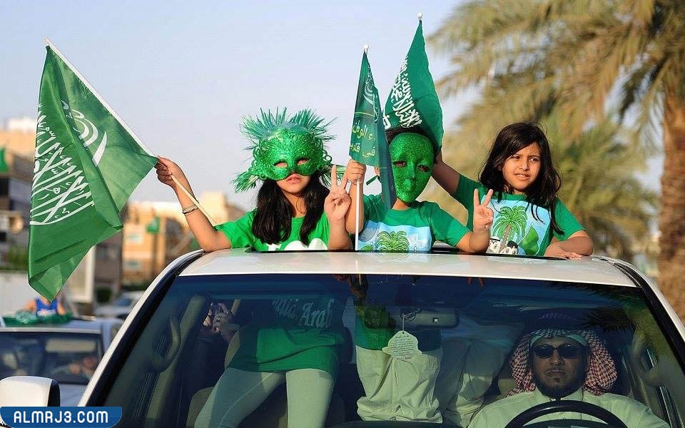 رمزيات أطفال اليوم الوطني السعودي 92