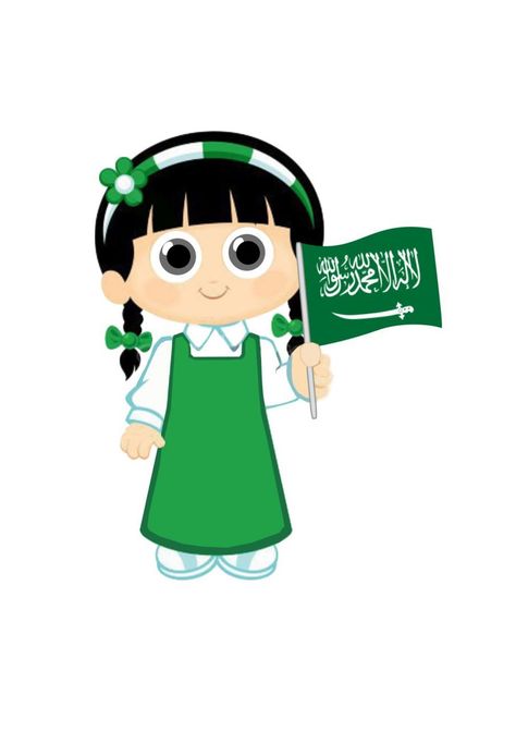 رمزيات اليوم الوطني السعودي 92 بدون حقوق 
