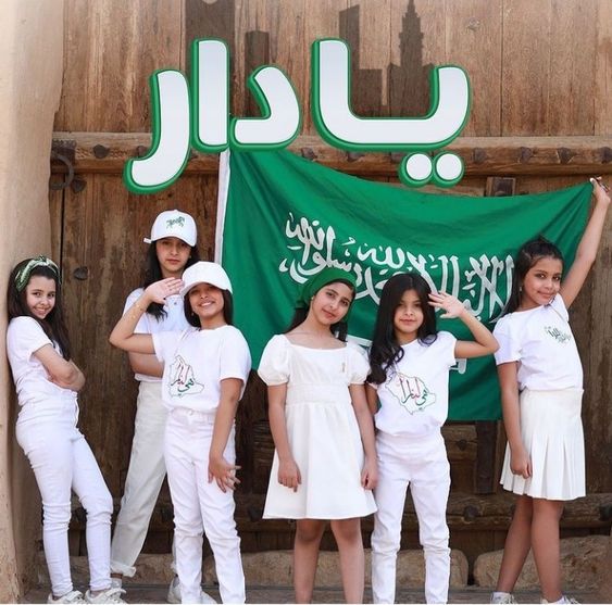 رمزيات اليوم الوطني السعودي 92 بدون حقوق 