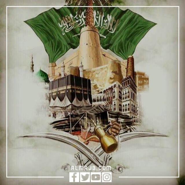 رمزيات اليوم الوطني السعودي انستقرام
